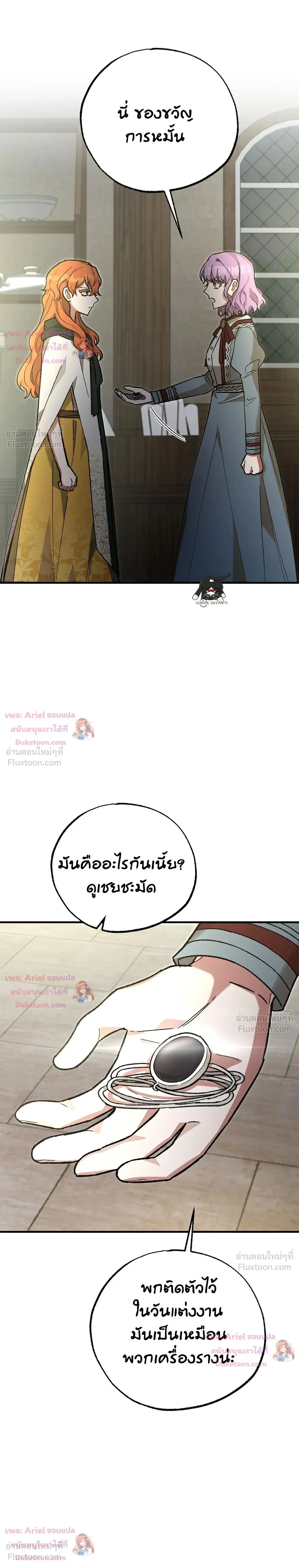 หน้าที่ 21