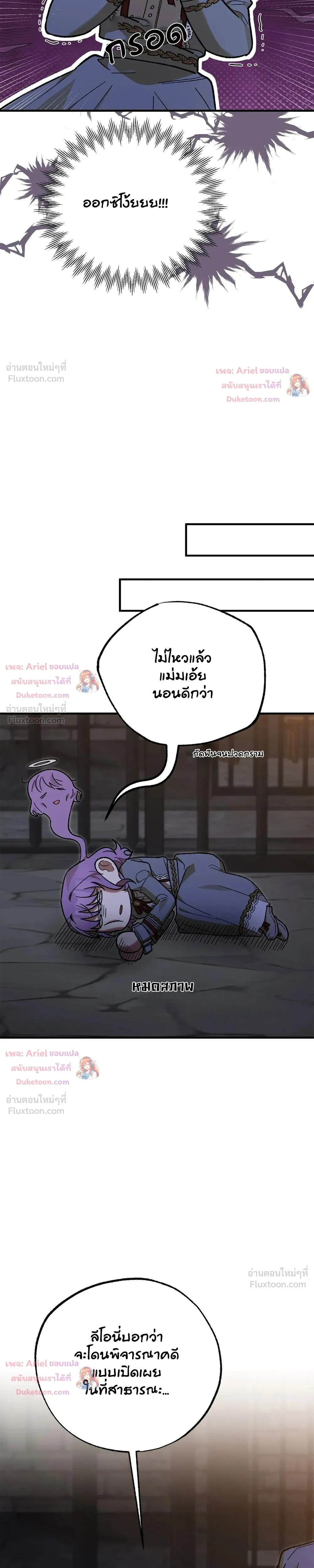 หน้าที่ 28
