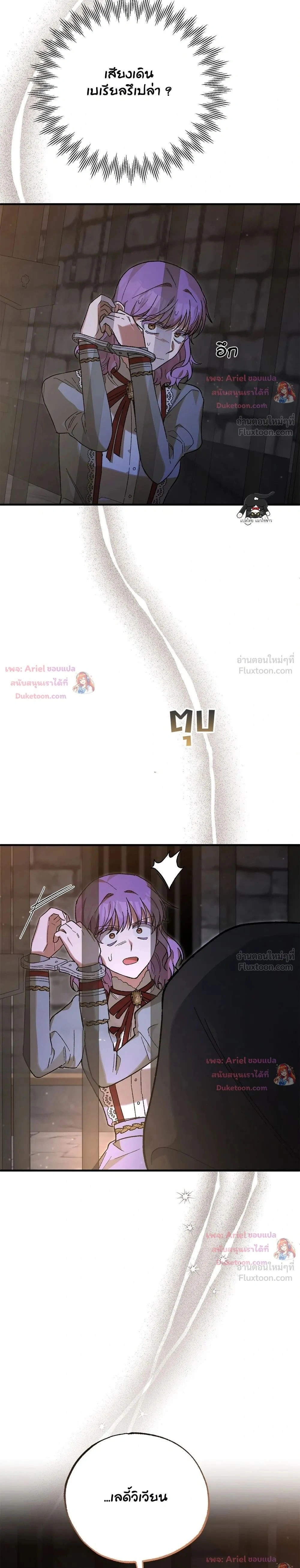 หน้าที่ 31