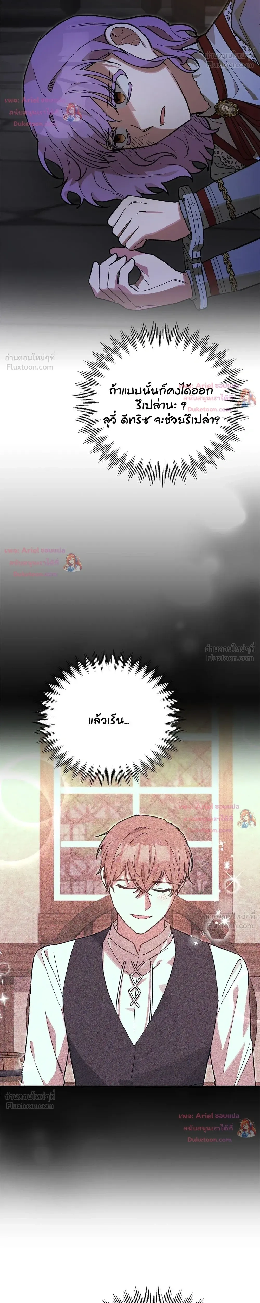 หน้าที่ 29