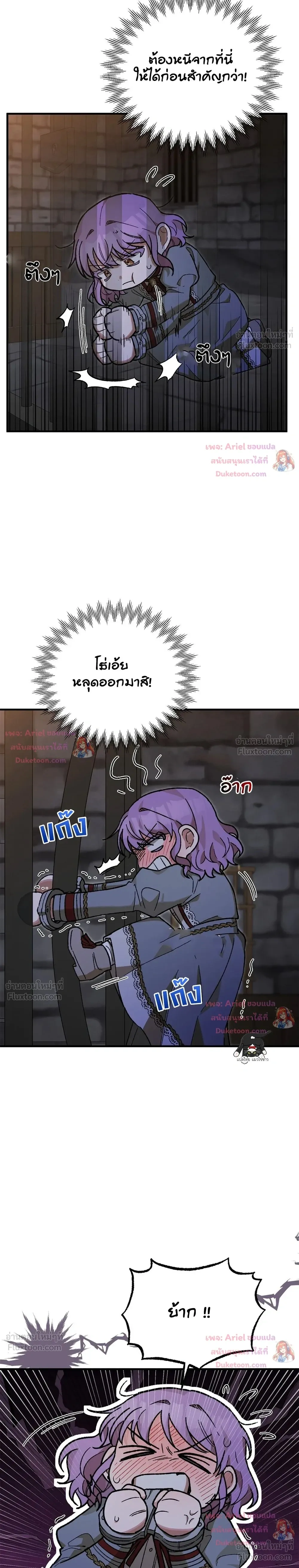 หน้าที่ 27