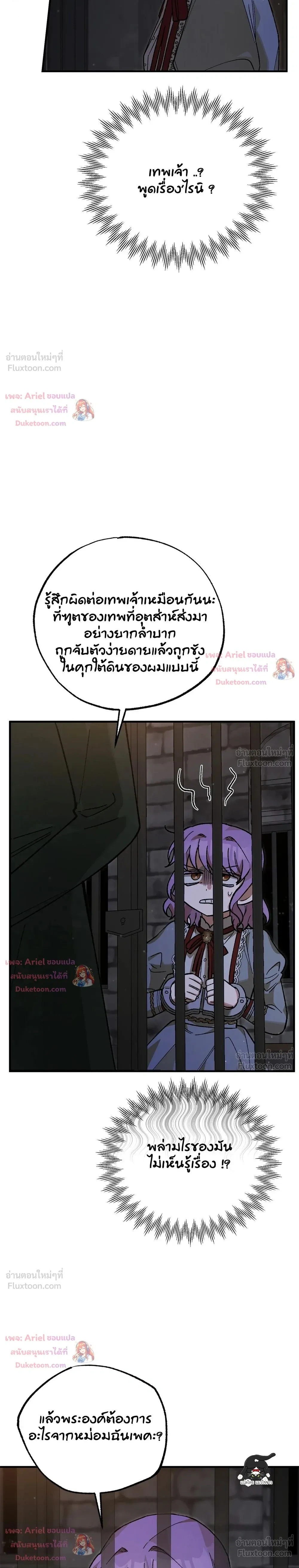 หน้าที่ 21