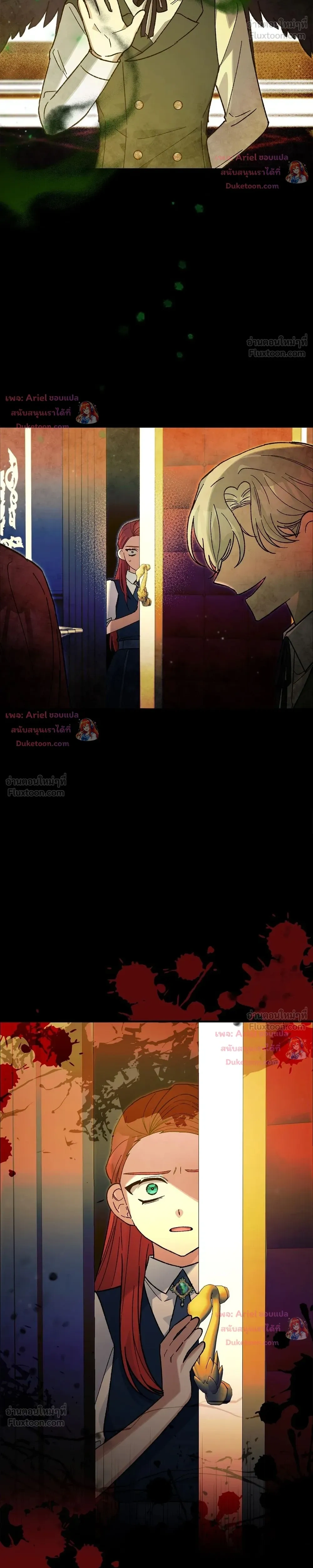 หน้าที่ 8
