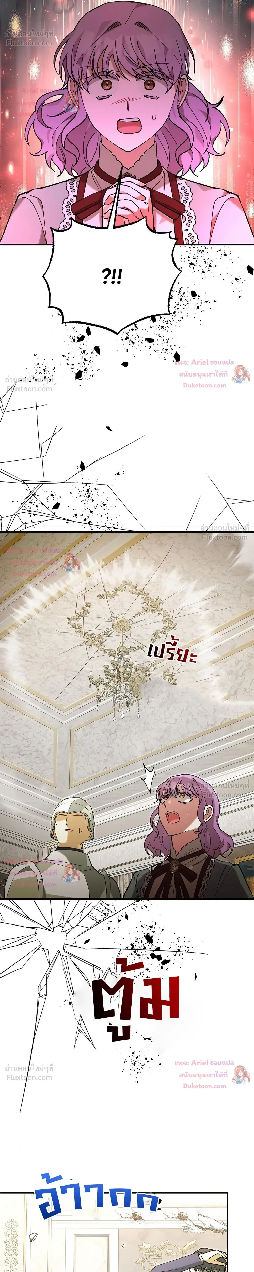 หน้าที่ 32