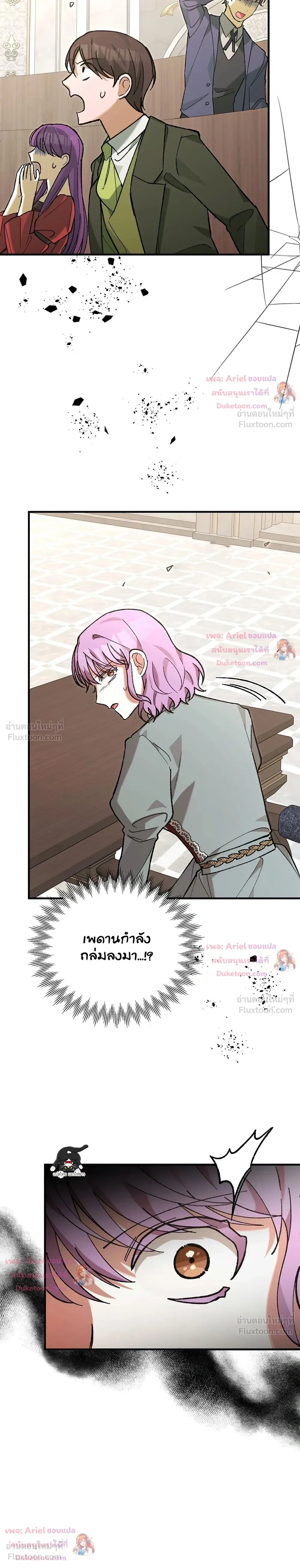 หน้าที่ 33