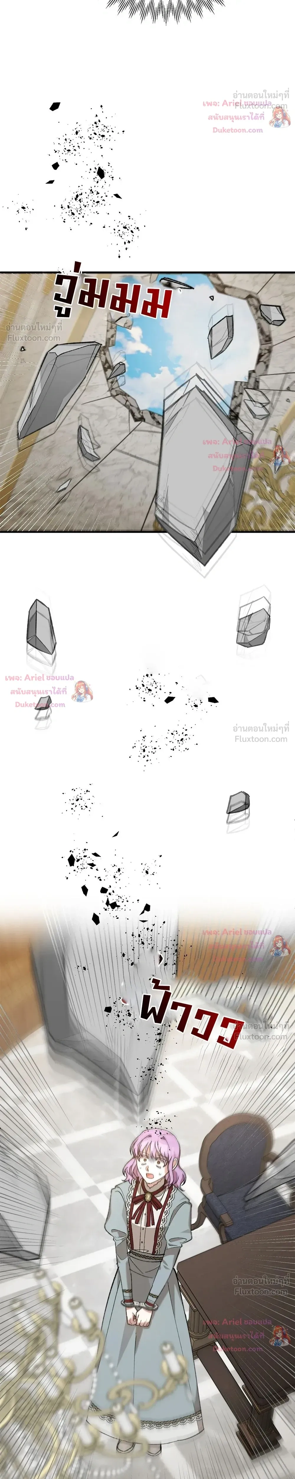 หน้าที่ 35