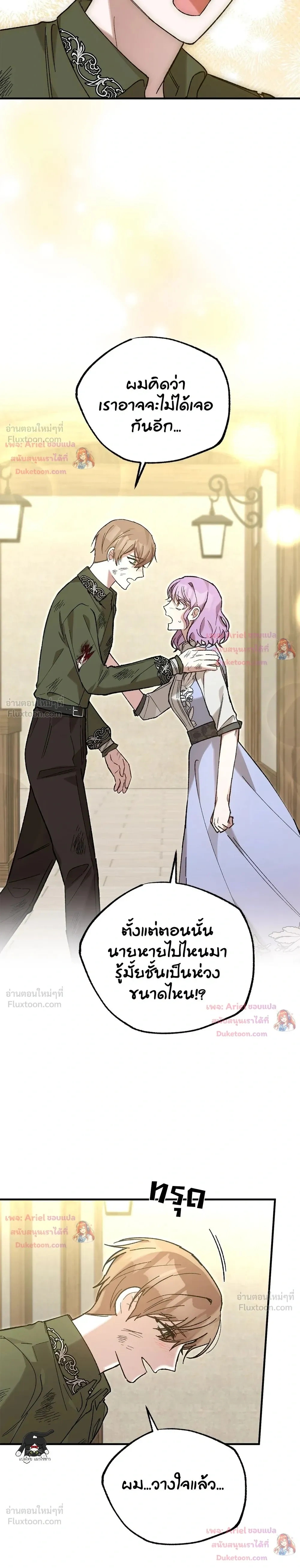 หน้าที่ 30