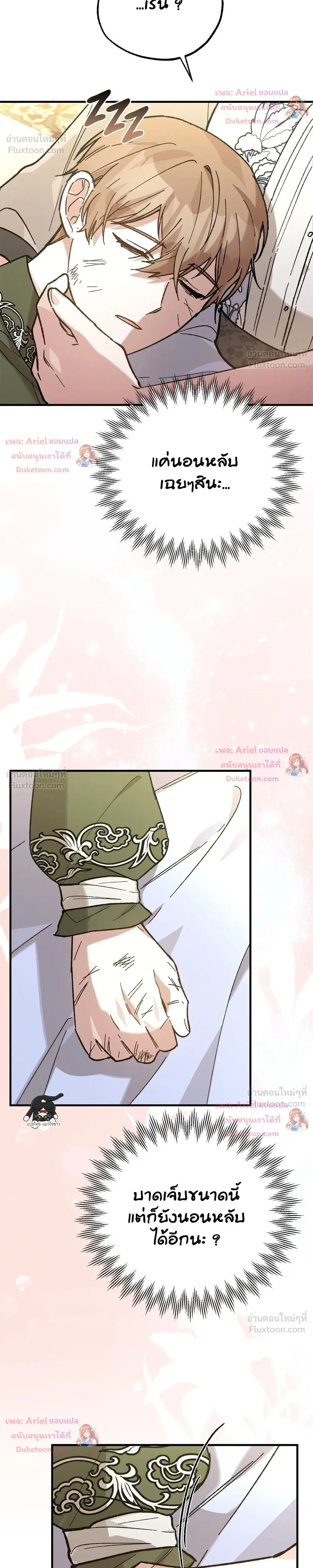 หน้าที่ 32