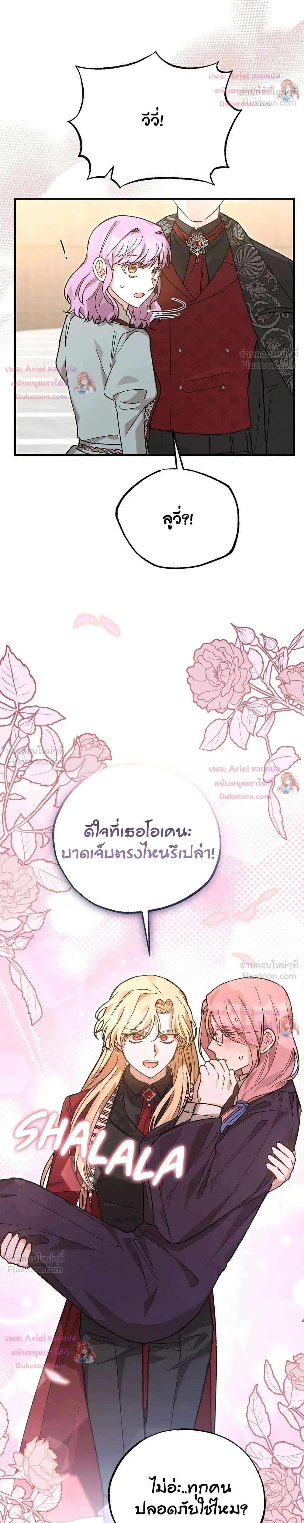 หน้าที่ 14