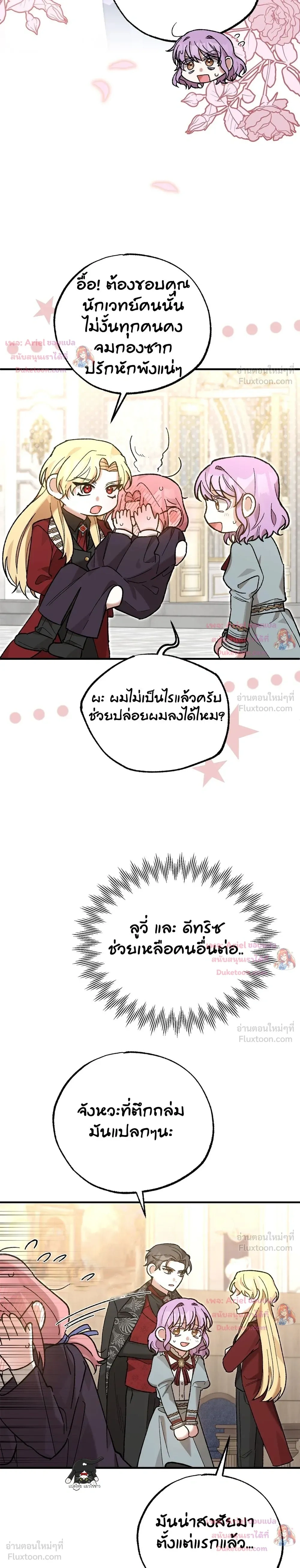 หน้าที่ 15