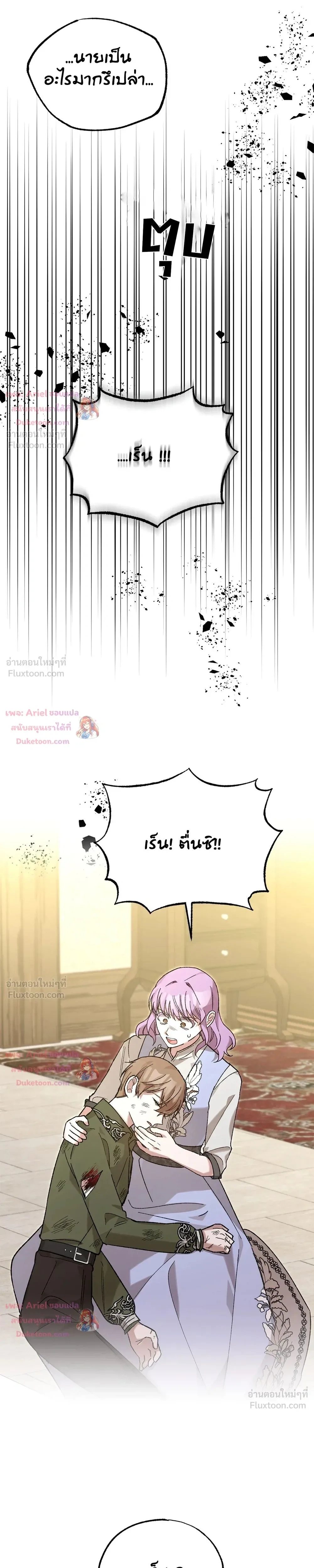 หน้าที่ 31