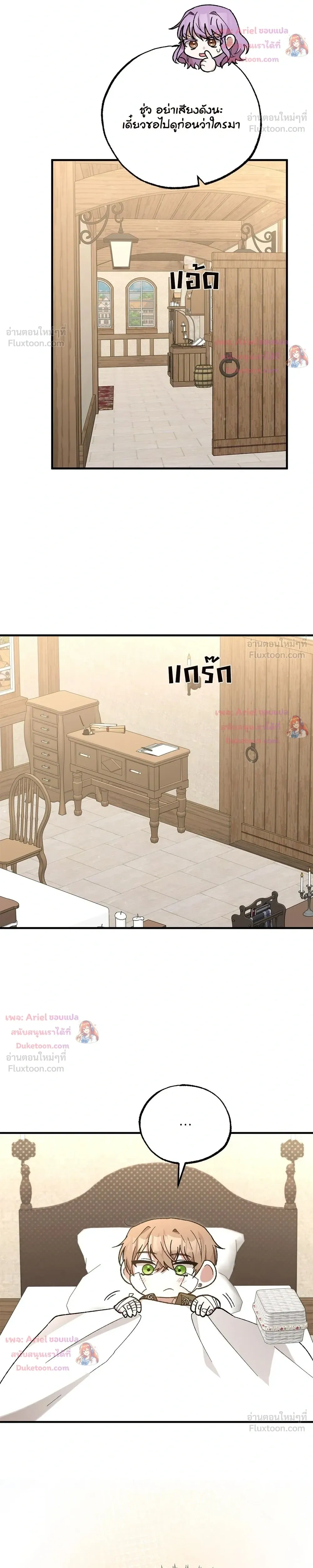 หน้าที่ 26