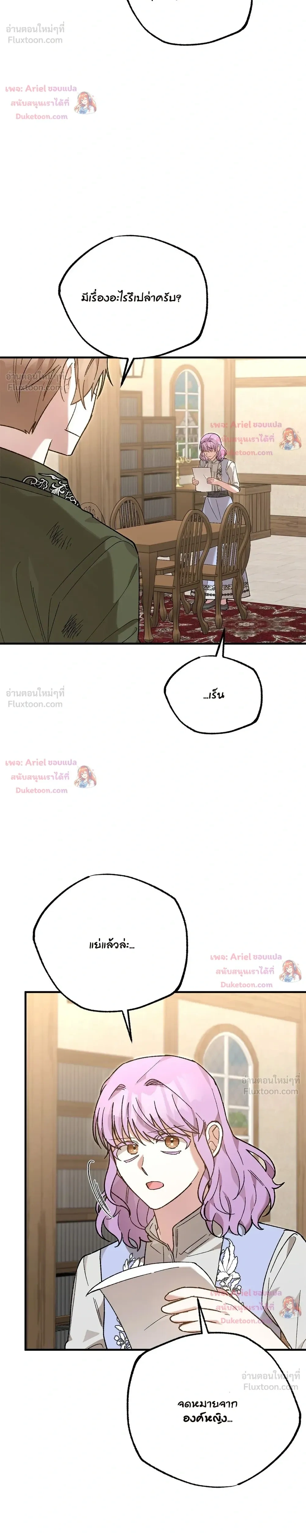 หน้าที่ 29