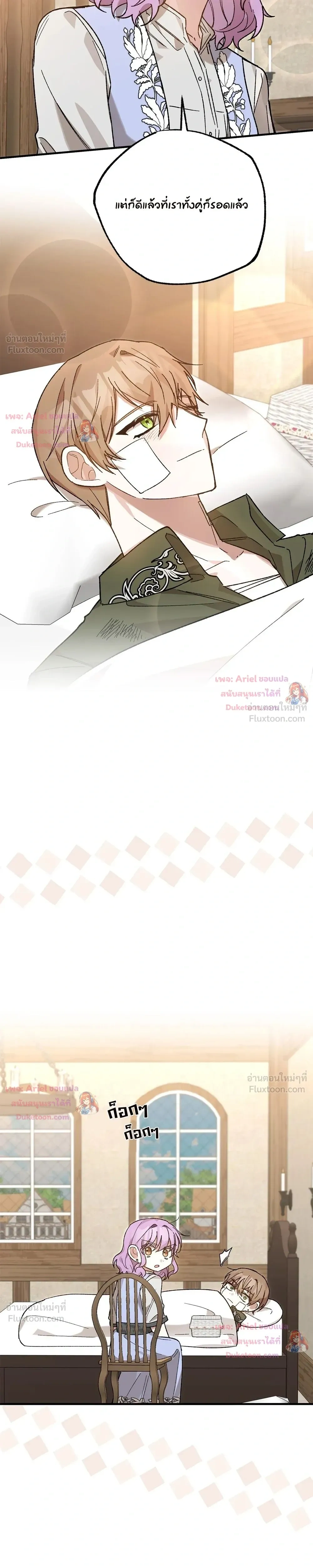 หน้าที่ 25