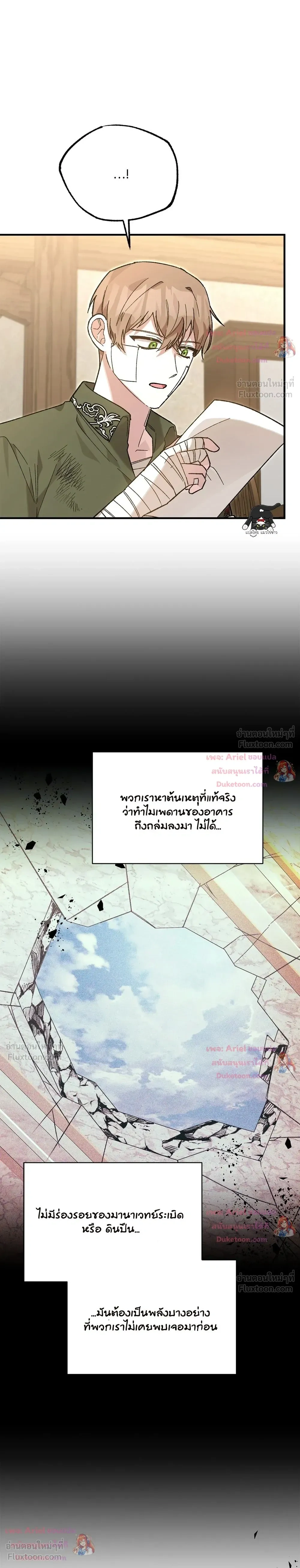 หน้าที่ 30