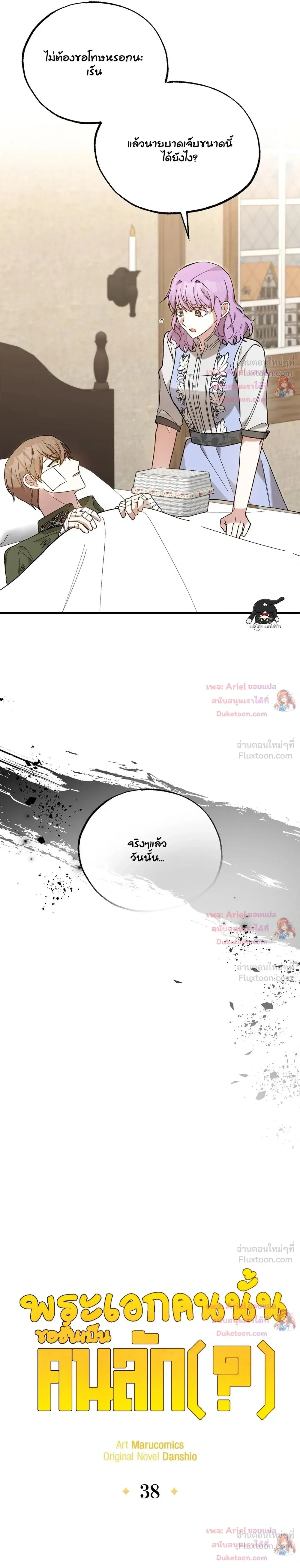 หน้าที่ 15