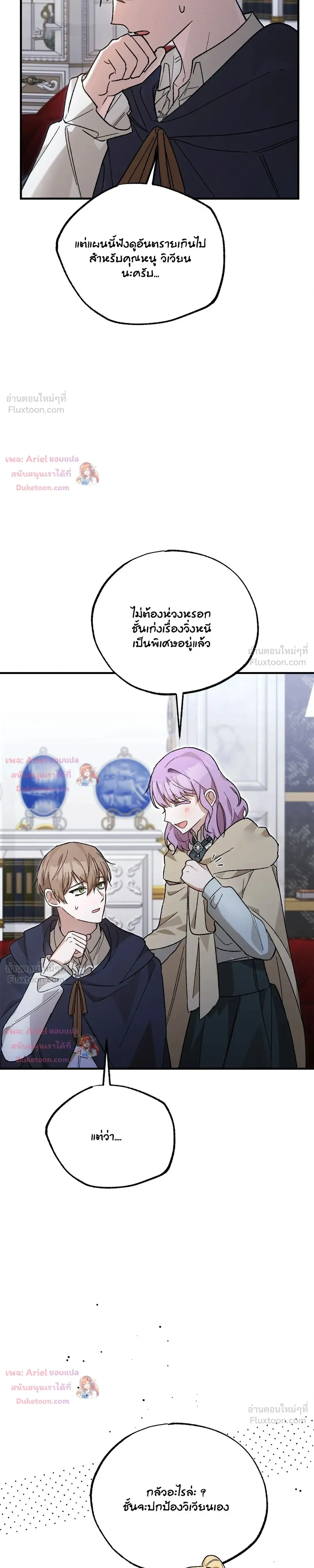 หน้าที่ 34