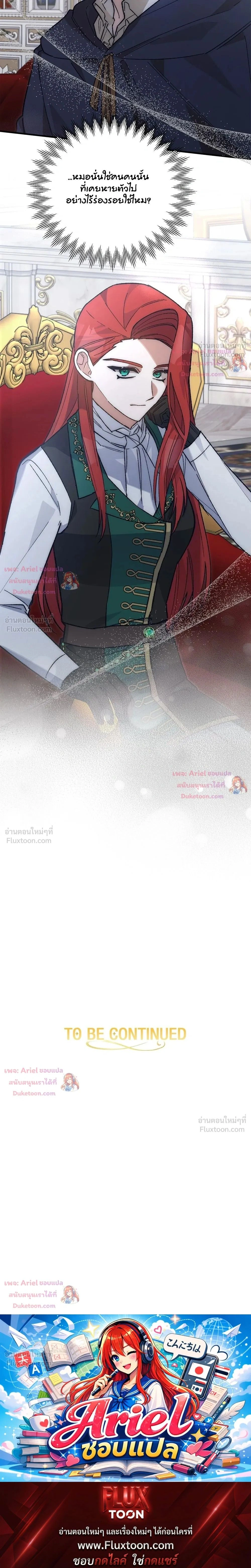 หน้าที่ 36