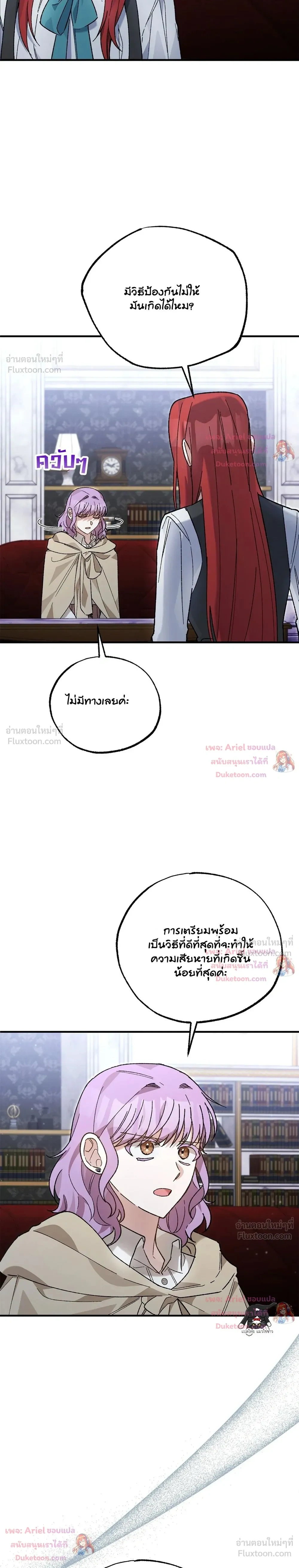 หน้าที่ 12