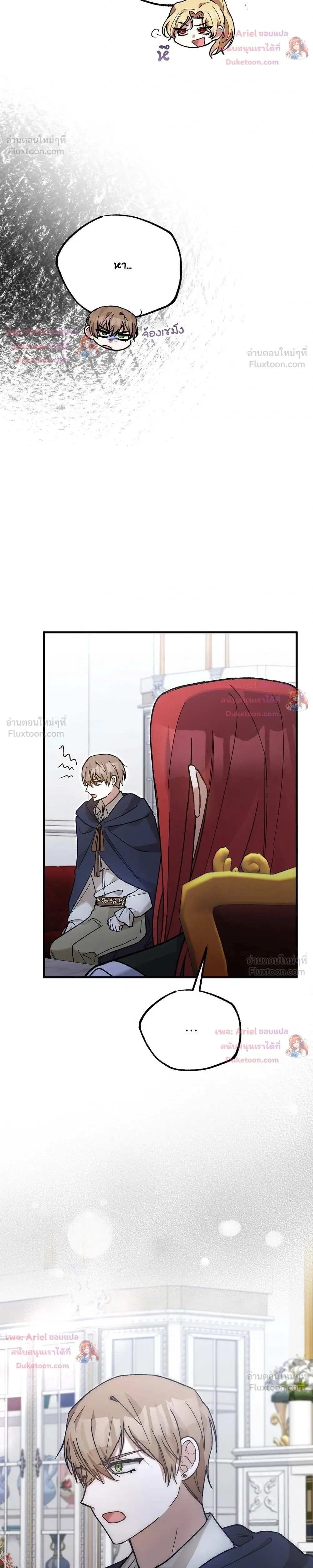 หน้าที่ 35