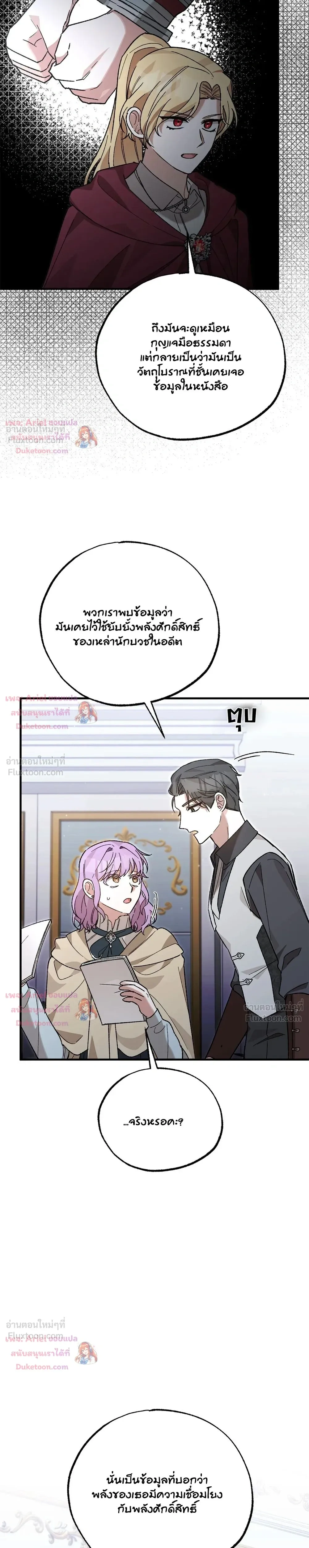 หน้าที่ 28