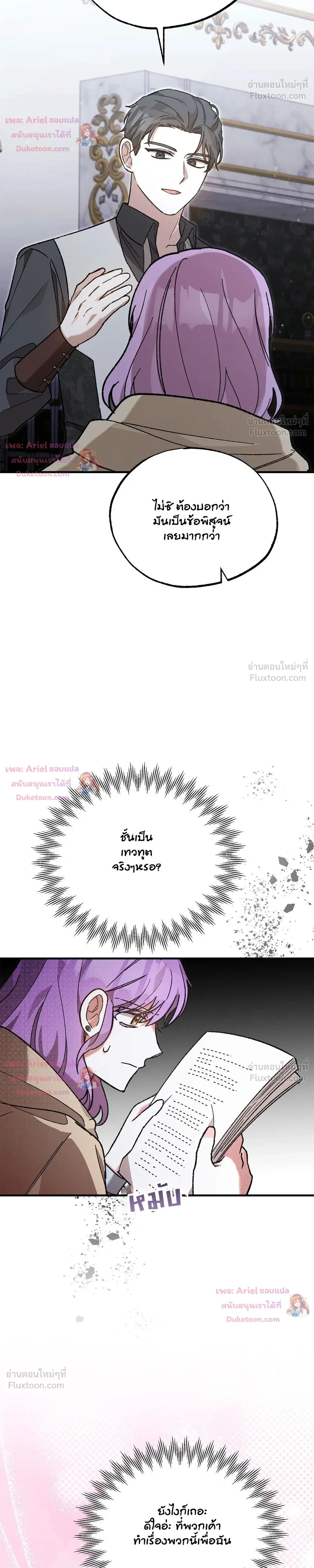 หน้าที่ 29
