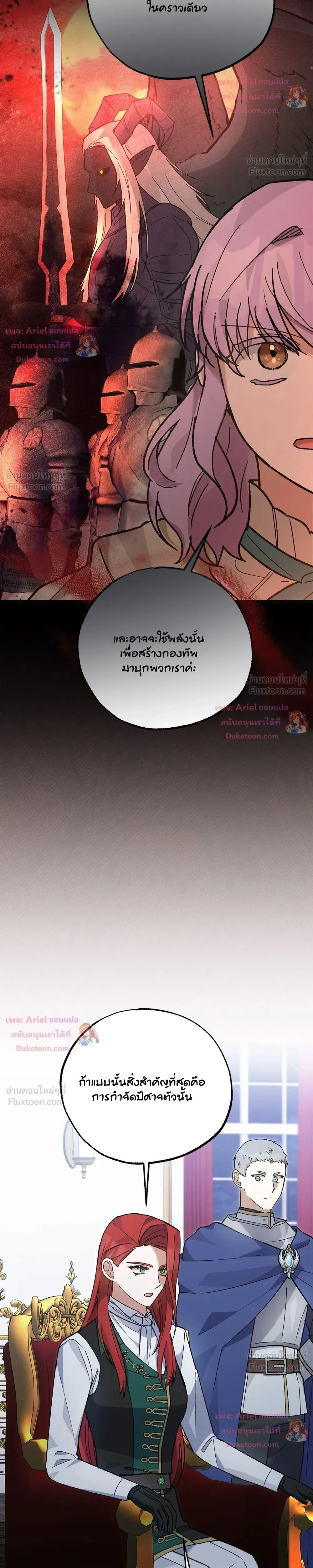 หน้าที่ 32