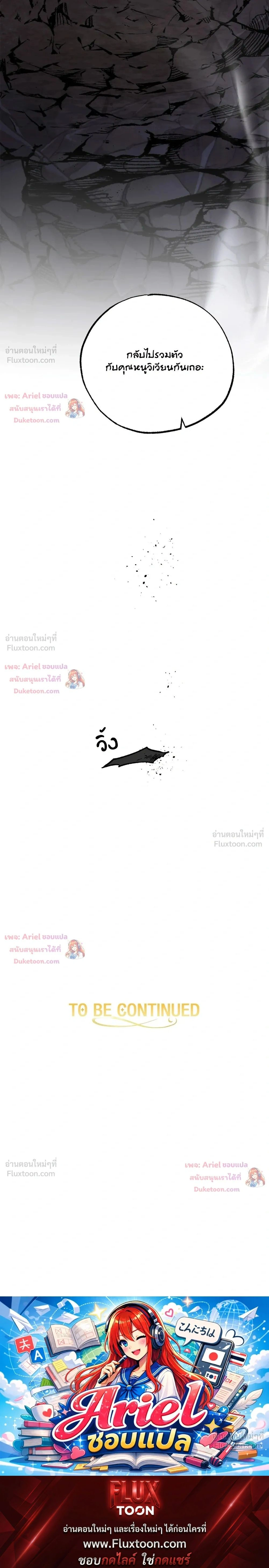 หน้าที่ 34