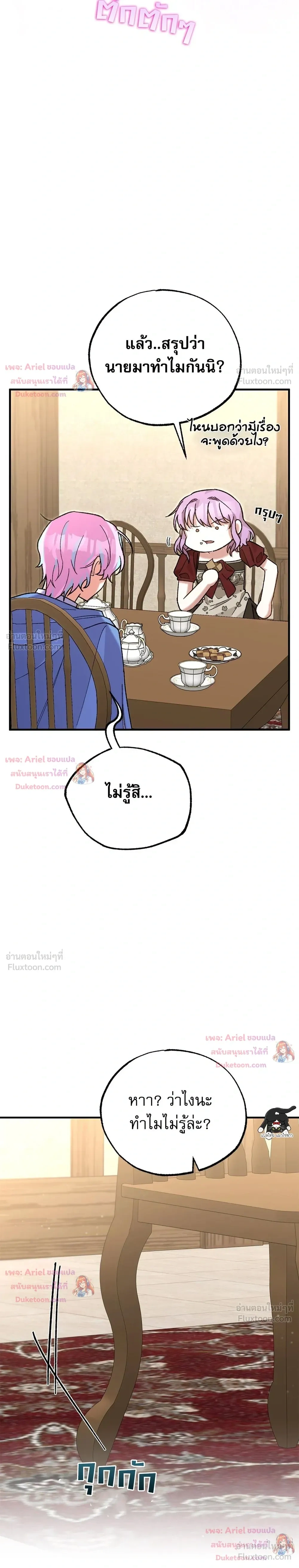 หน้าที่ 27