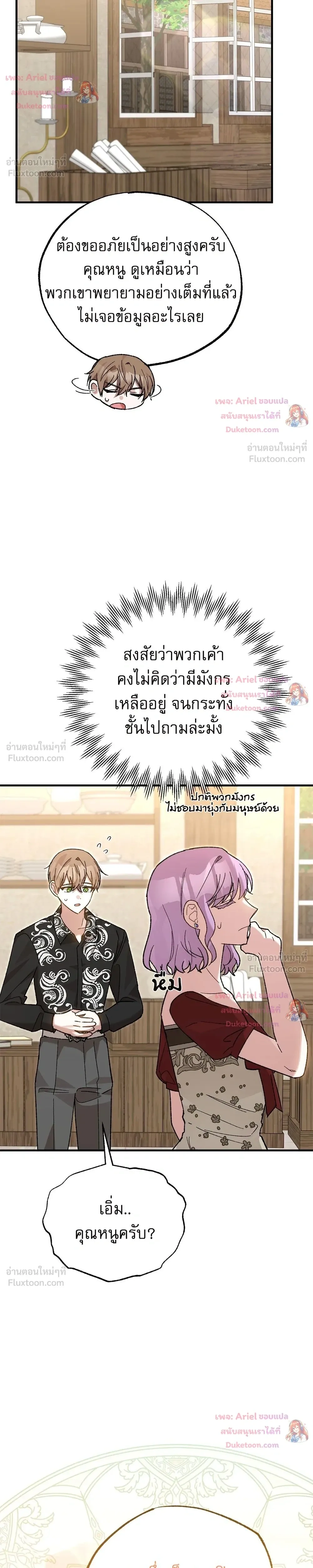 หน้าที่ 32