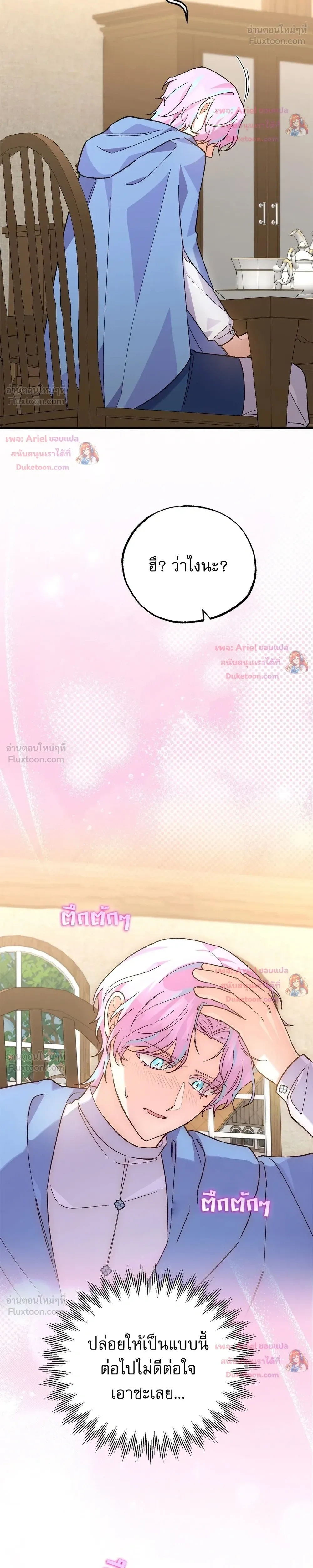 หน้าที่ 26