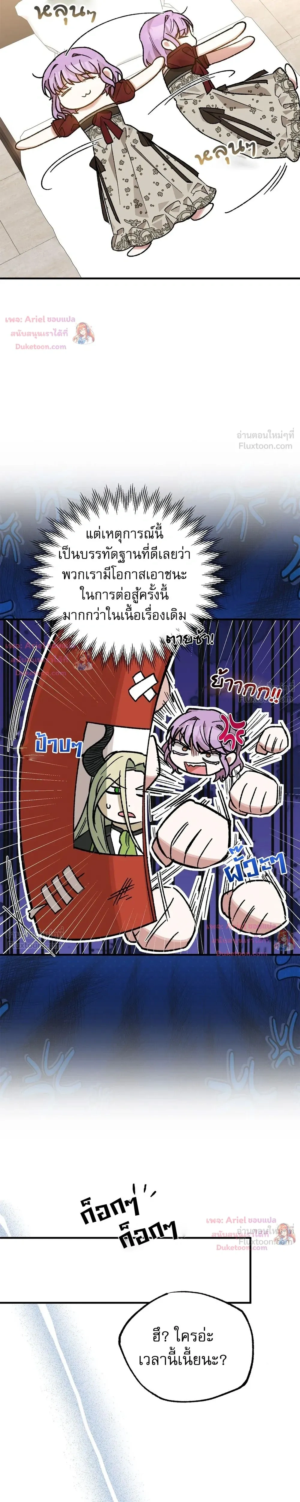 หน้าที่ 10