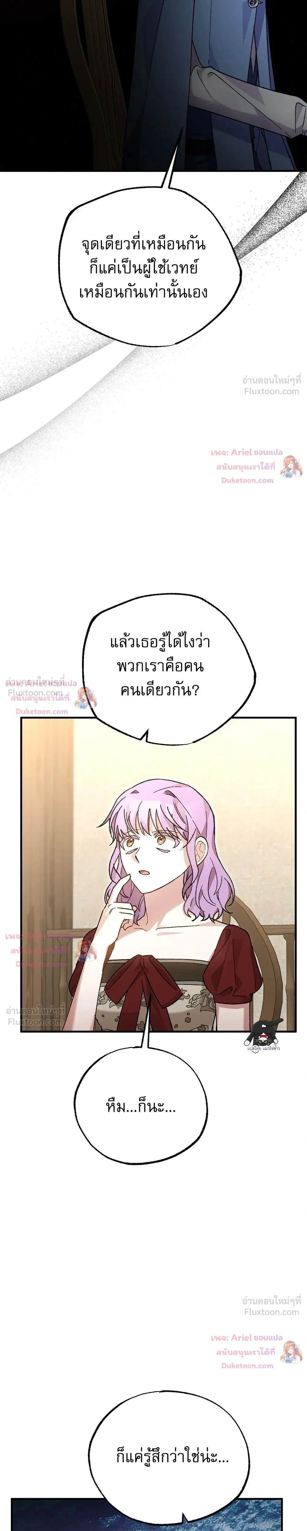 หน้าที่ 21