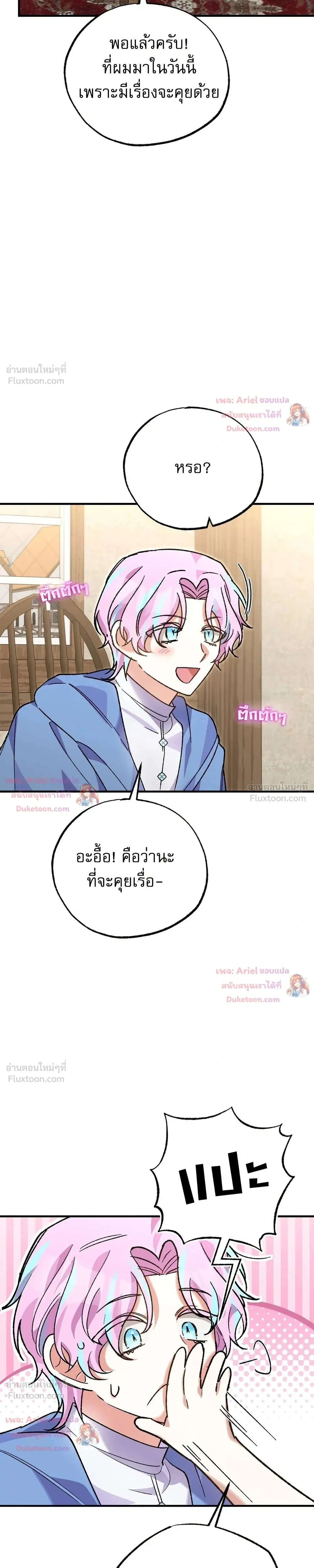 หน้าที่ 16