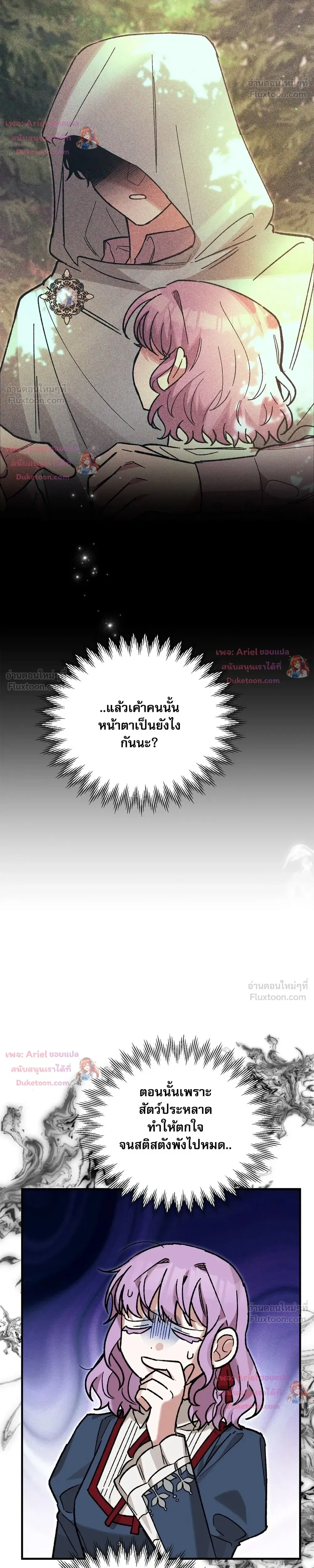 หน้าที่ 29