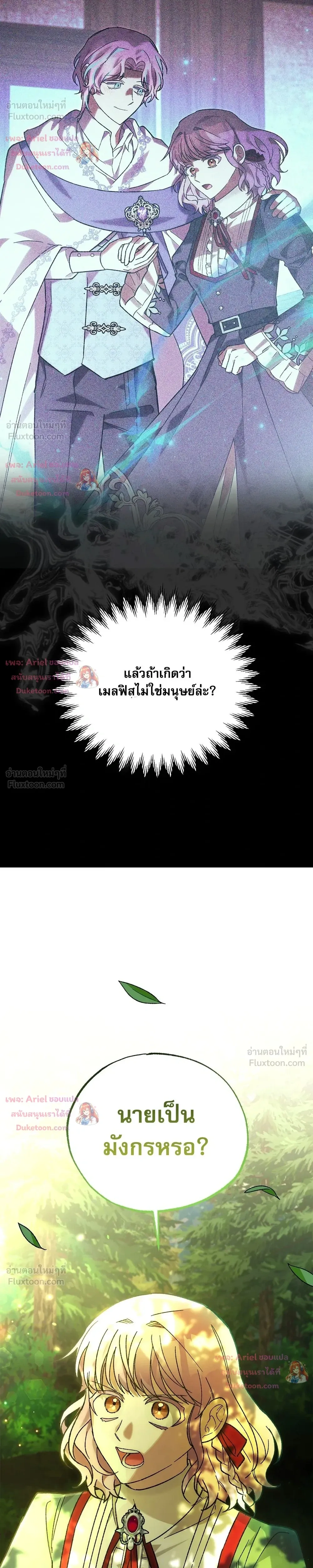 หน้าที่ 35