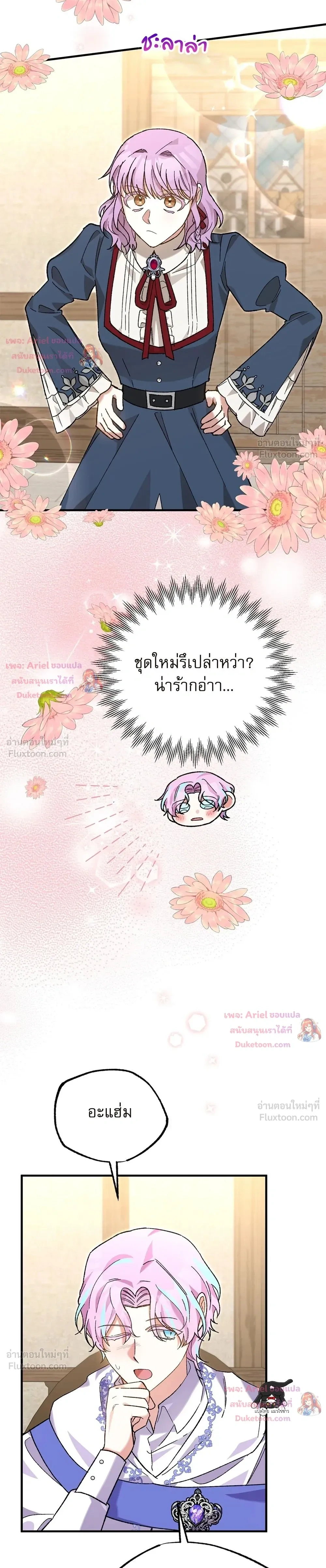 หน้าที่ 12