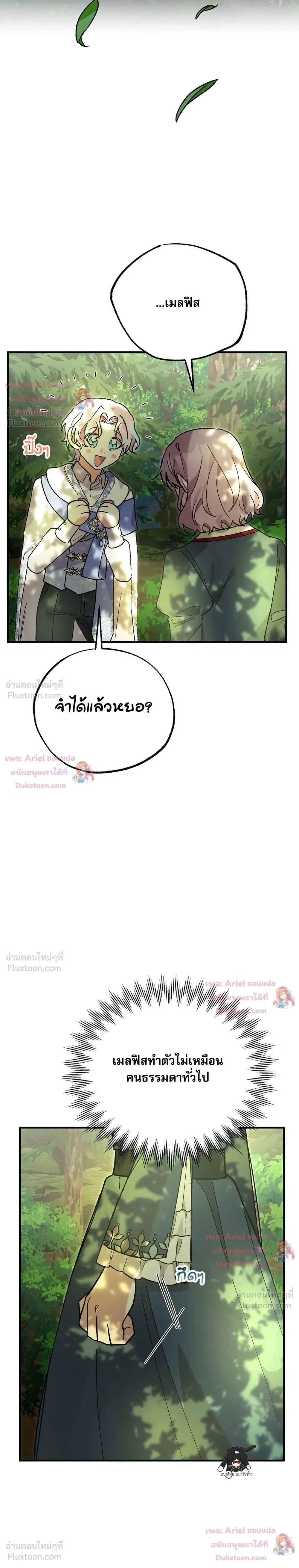หน้าที่ 33