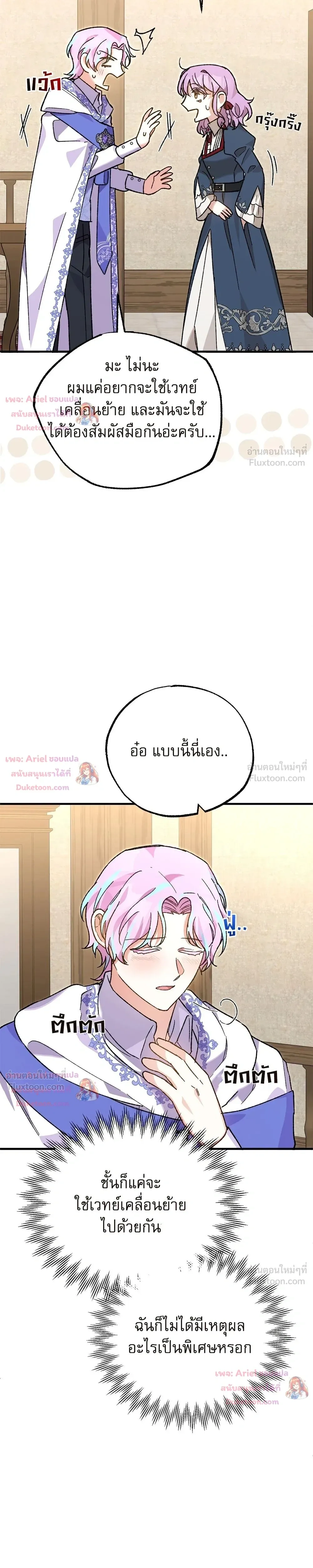 หน้าที่ 16