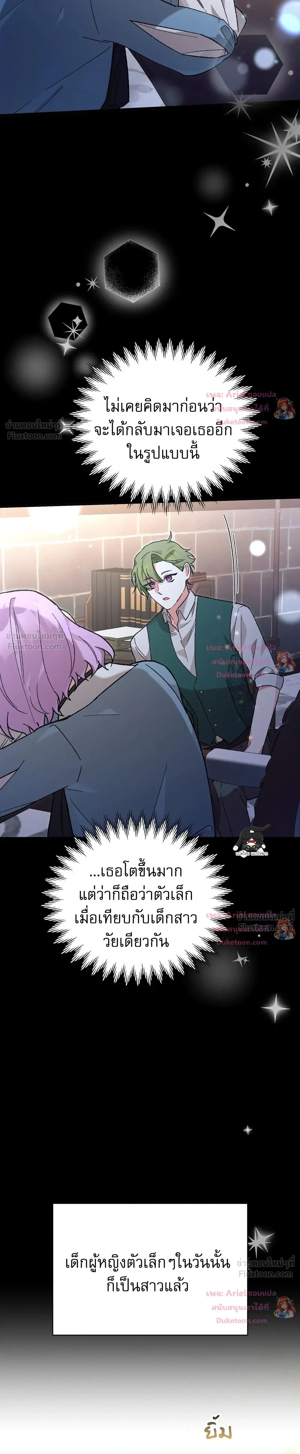 หน้าที่ 27