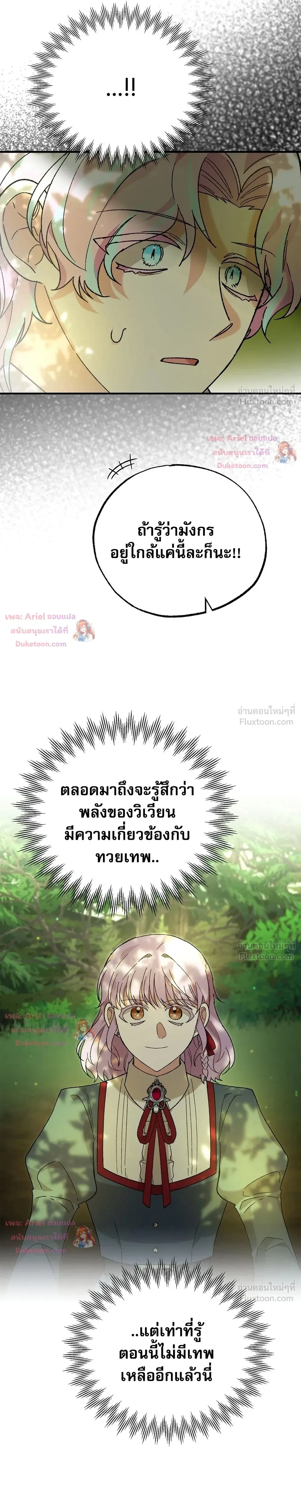 หน้าที่ 40