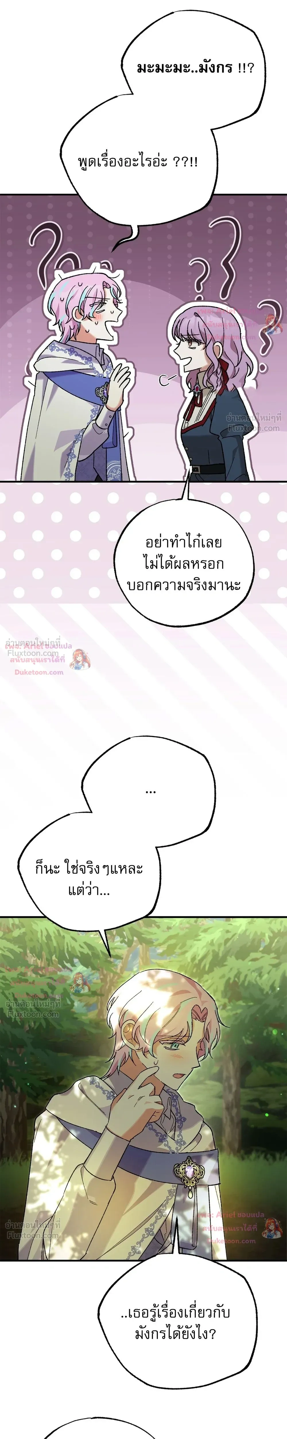 หน้าที่ 37
