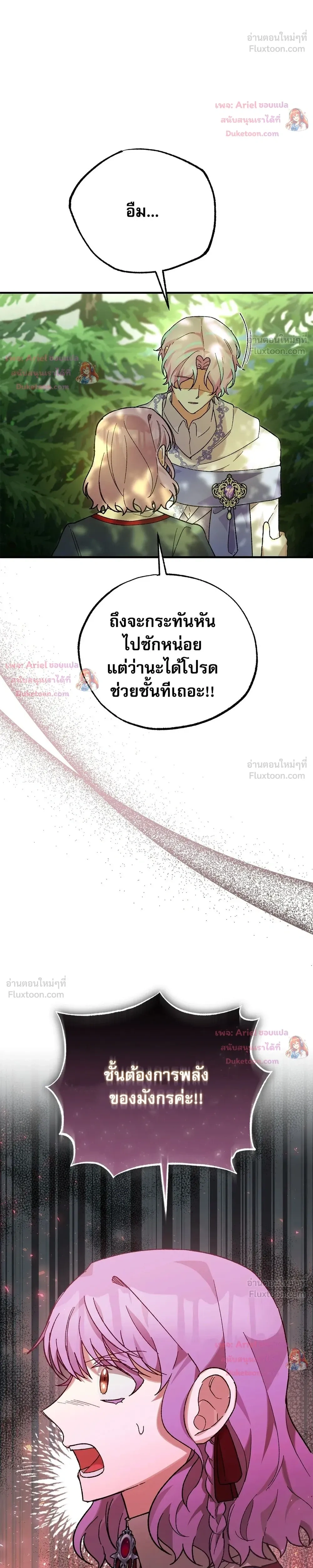 หน้าที่ 41