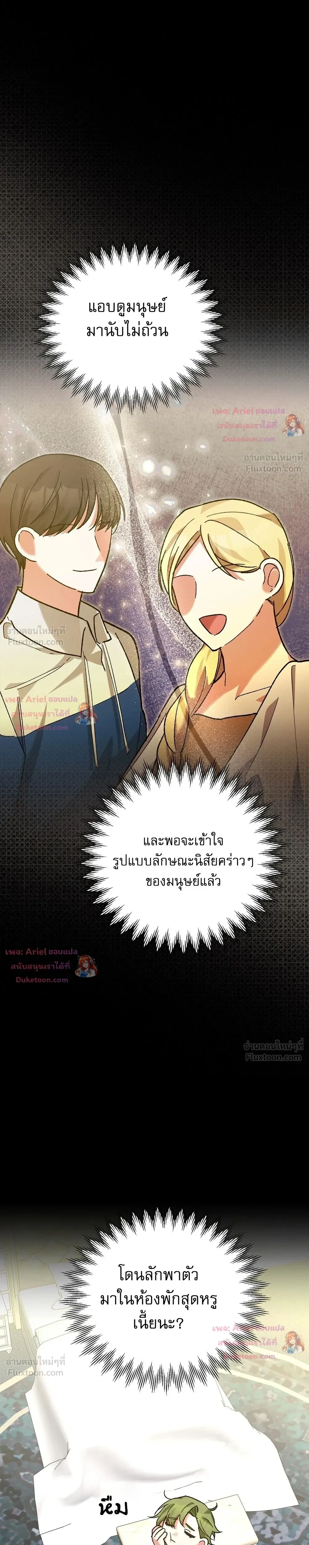 หน้าที่ 22