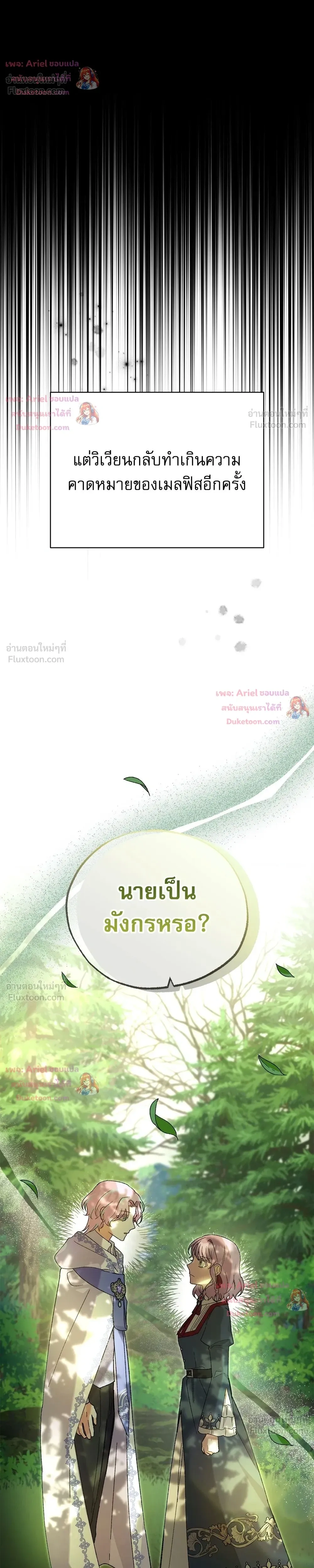 หน้าที่ 35