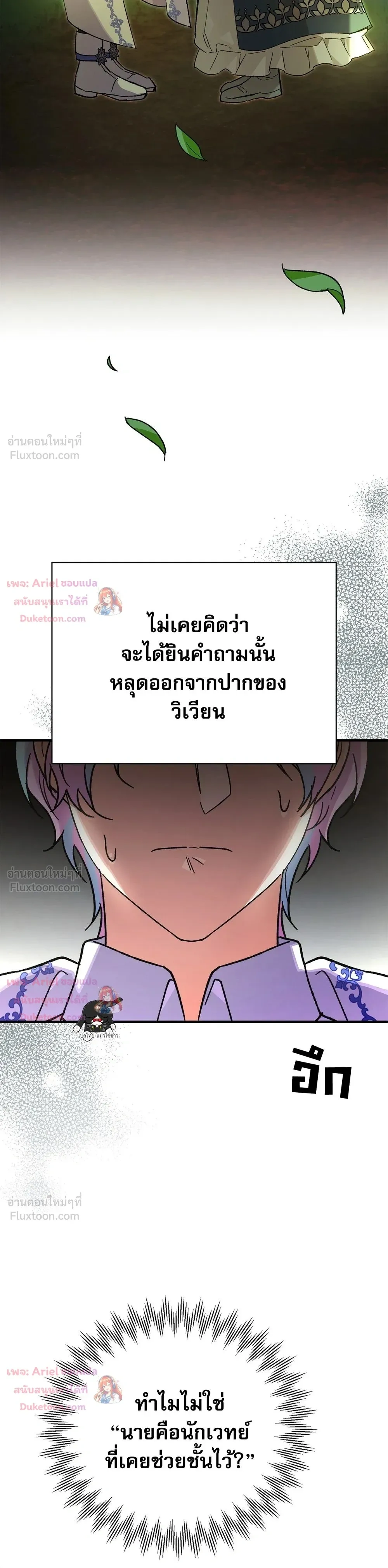 หน้าที่ 36