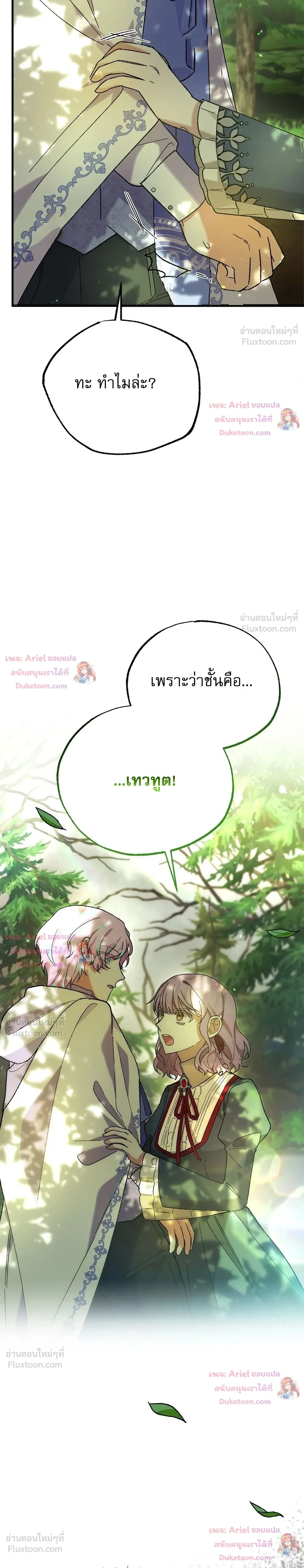 หน้าที่ 39