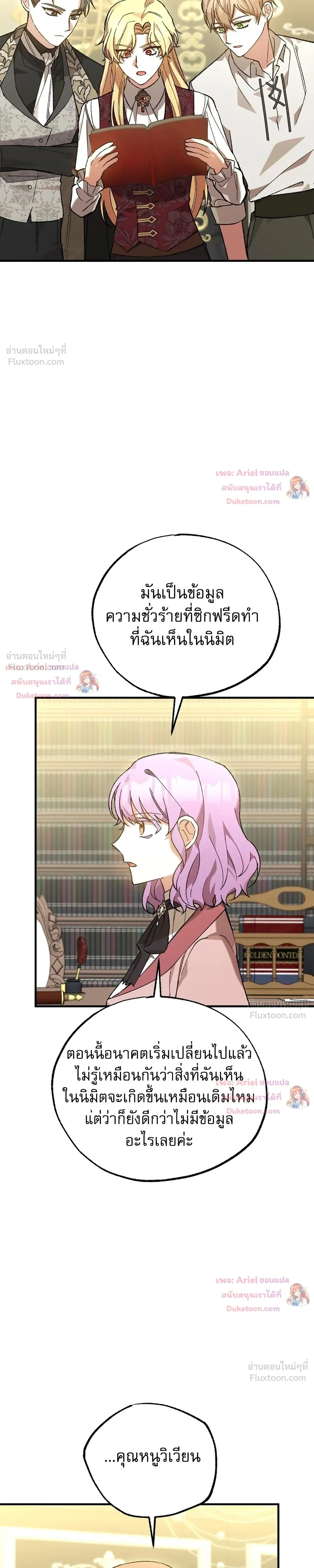 หน้าที่ 16