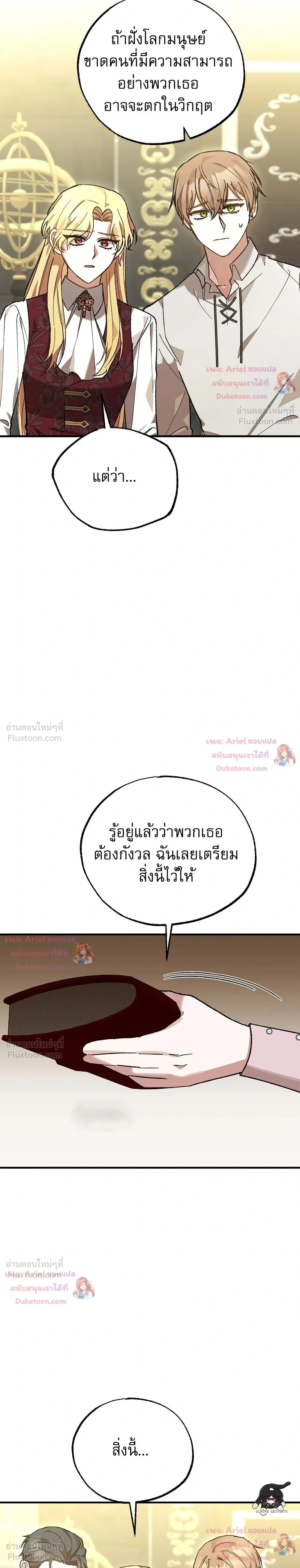 หน้าที่ 15