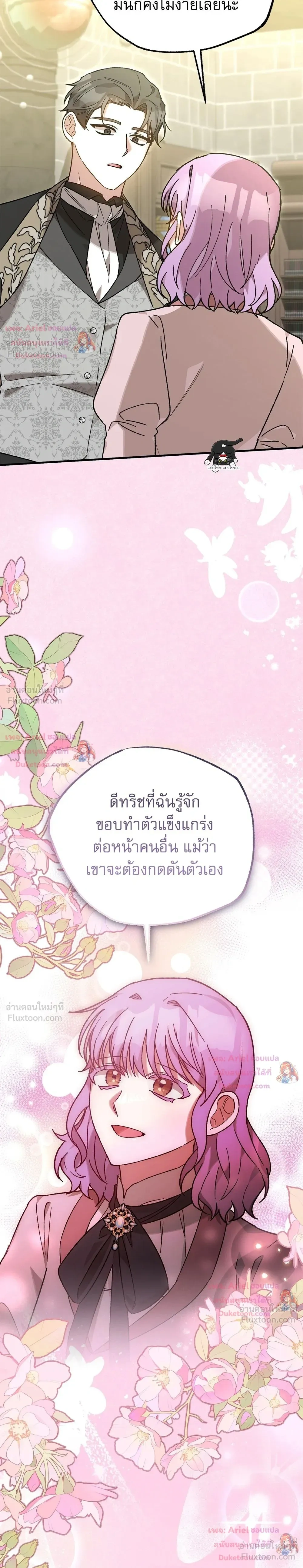 หน้าที่ 30